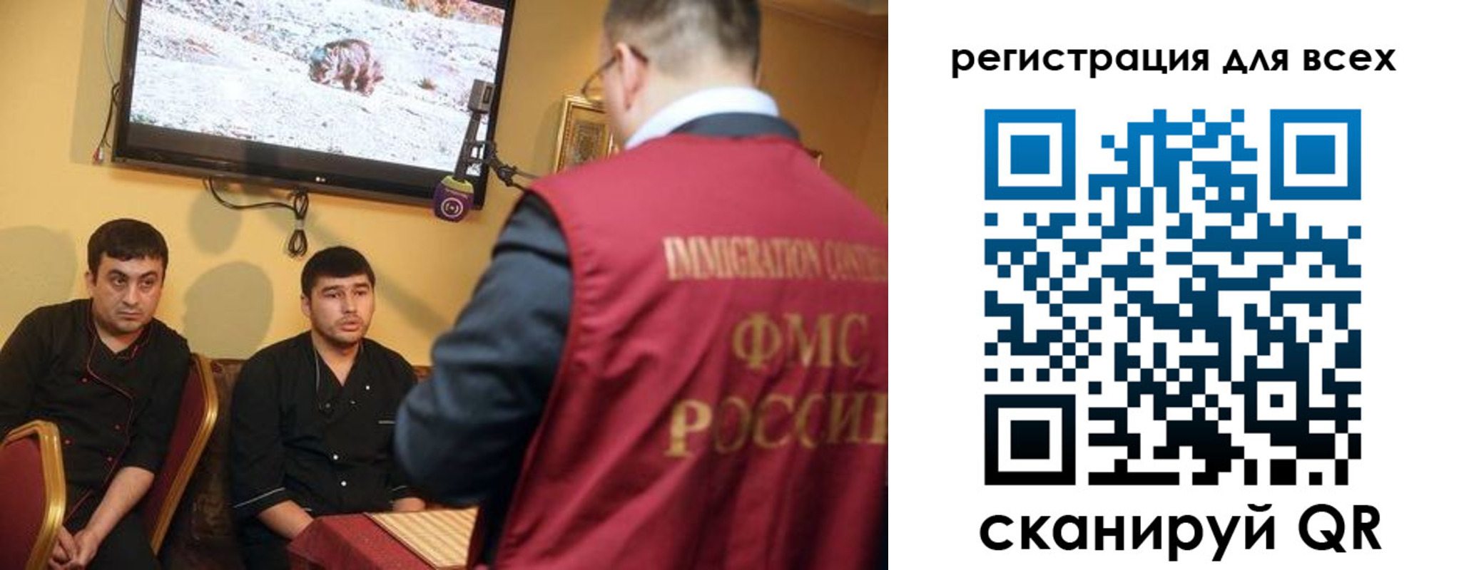 прописка ребенка в Городце
