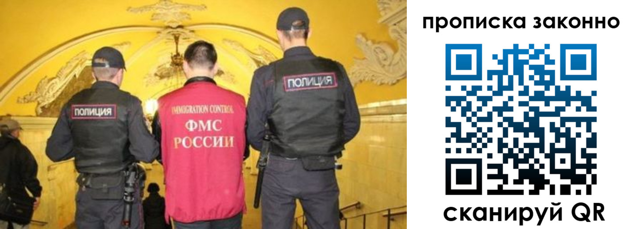 регистрация для школы в Городце