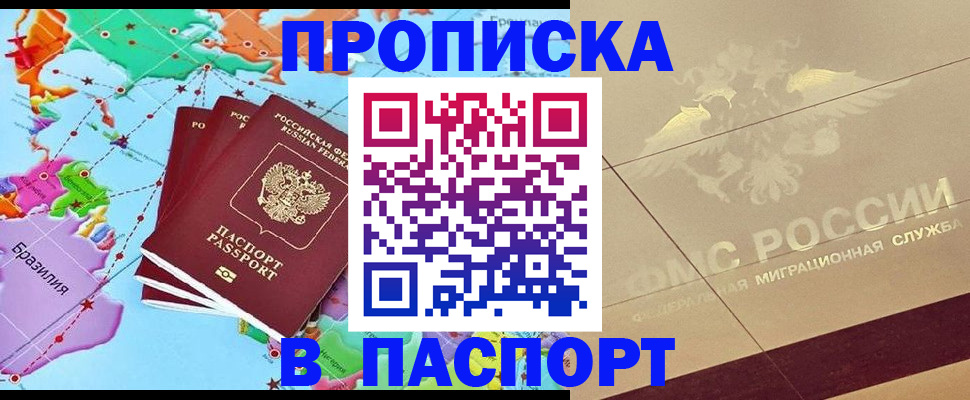 форма 3 в Городце