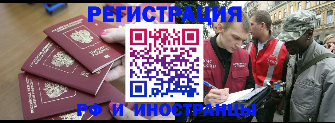 регистрация для школы в Городце